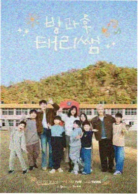 格子间开麦档案卡封面：职场观察综艺中文字幕排版示意